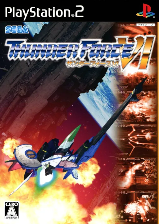 Thunder Force VI (Japan) (En,Ja)